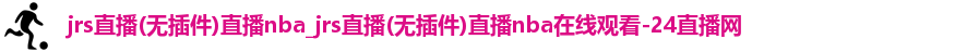 jrs